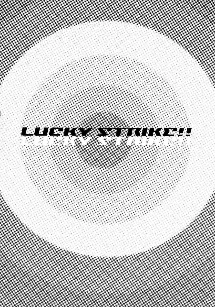 LUCKY STRIKE!! Page.2