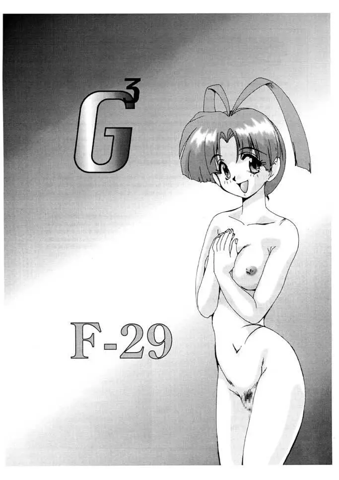 F-29 Page.40