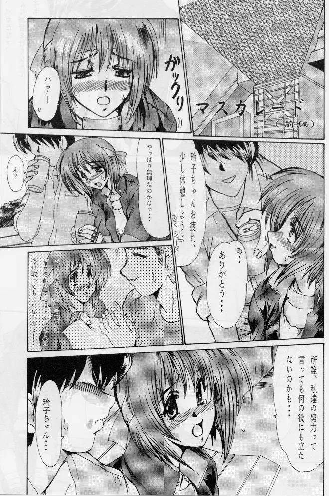F-34 Page.3