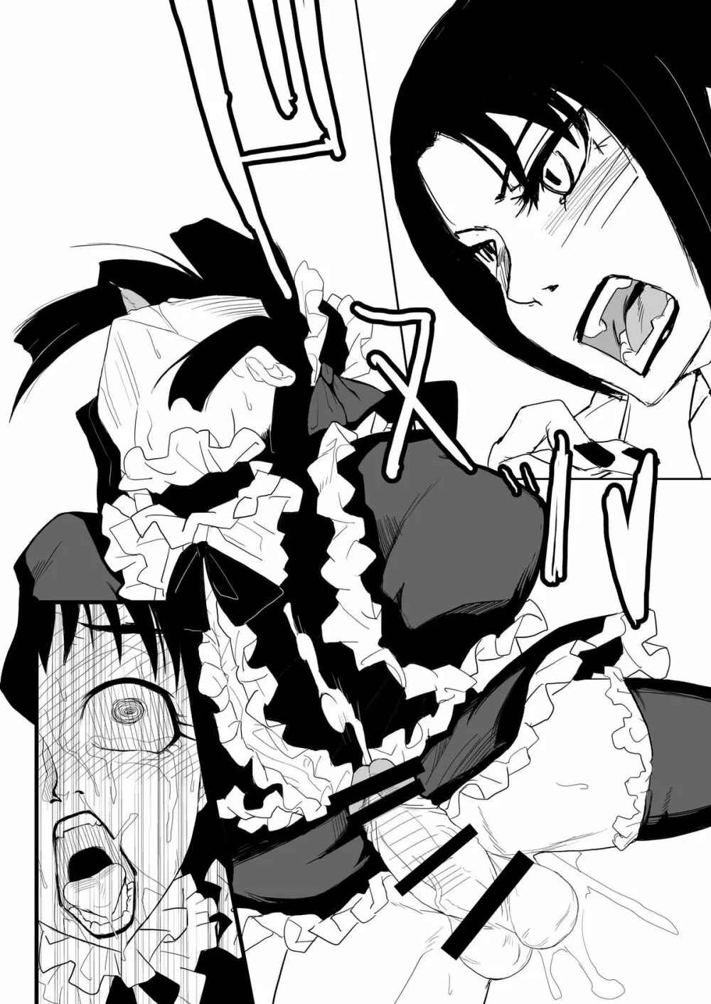 きっとかわいいオトコのコだから 畜産編 Page.16
