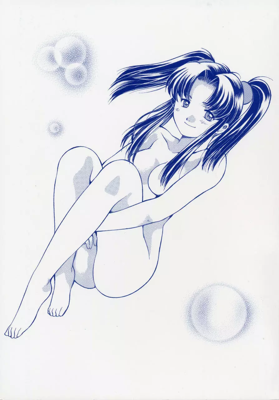 Memoryはそのままに Page.2