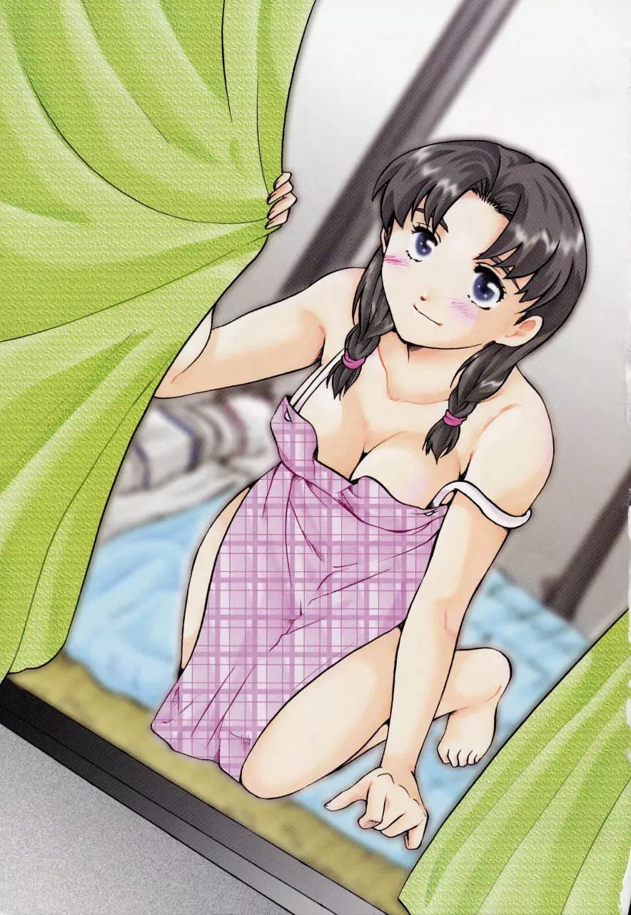 Memoryはそのままに Page.3