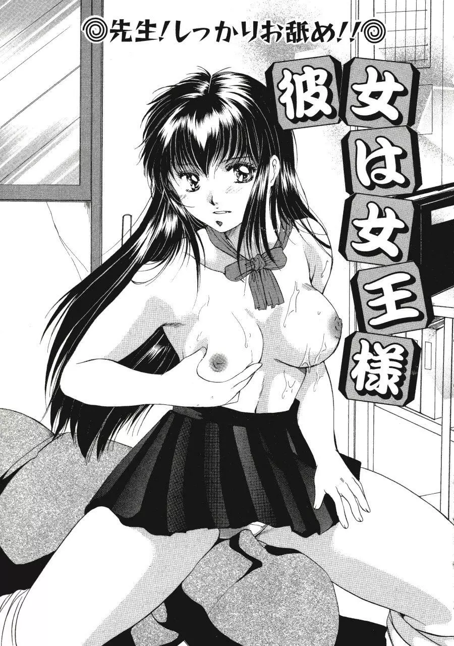 Memoryはそのままに Page.37