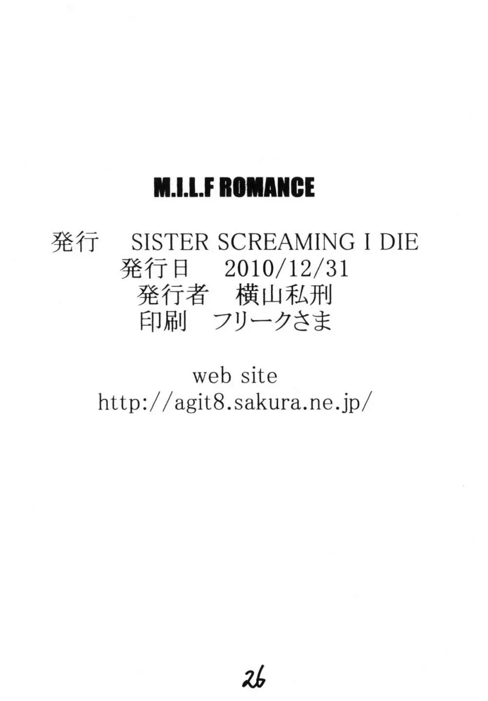 M.I.L.F ROMANCE Page.25