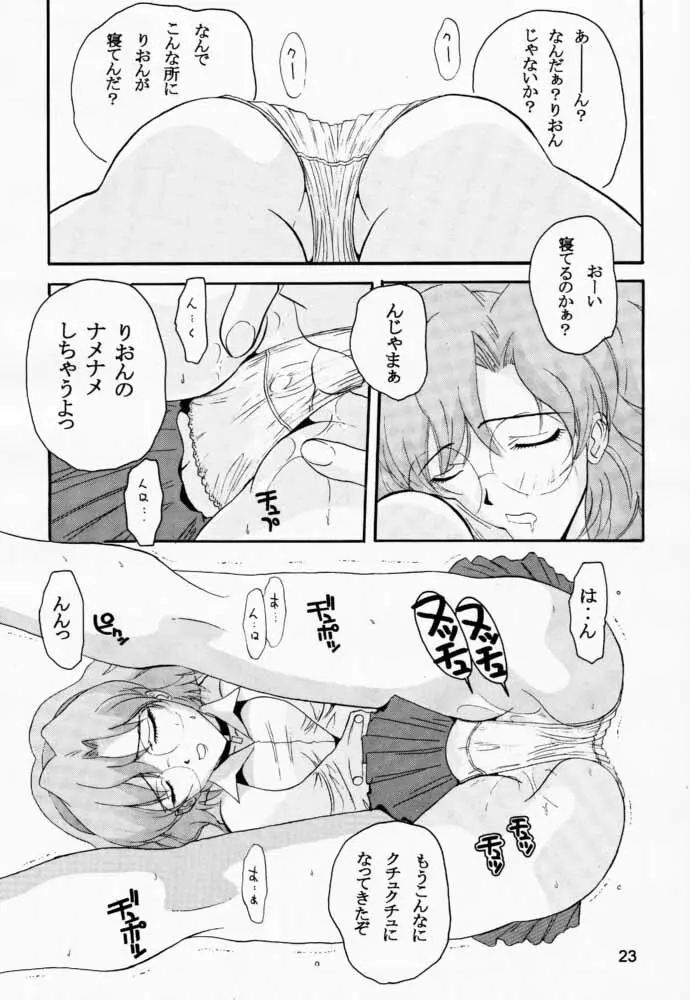 AIka Dynamic Page.22