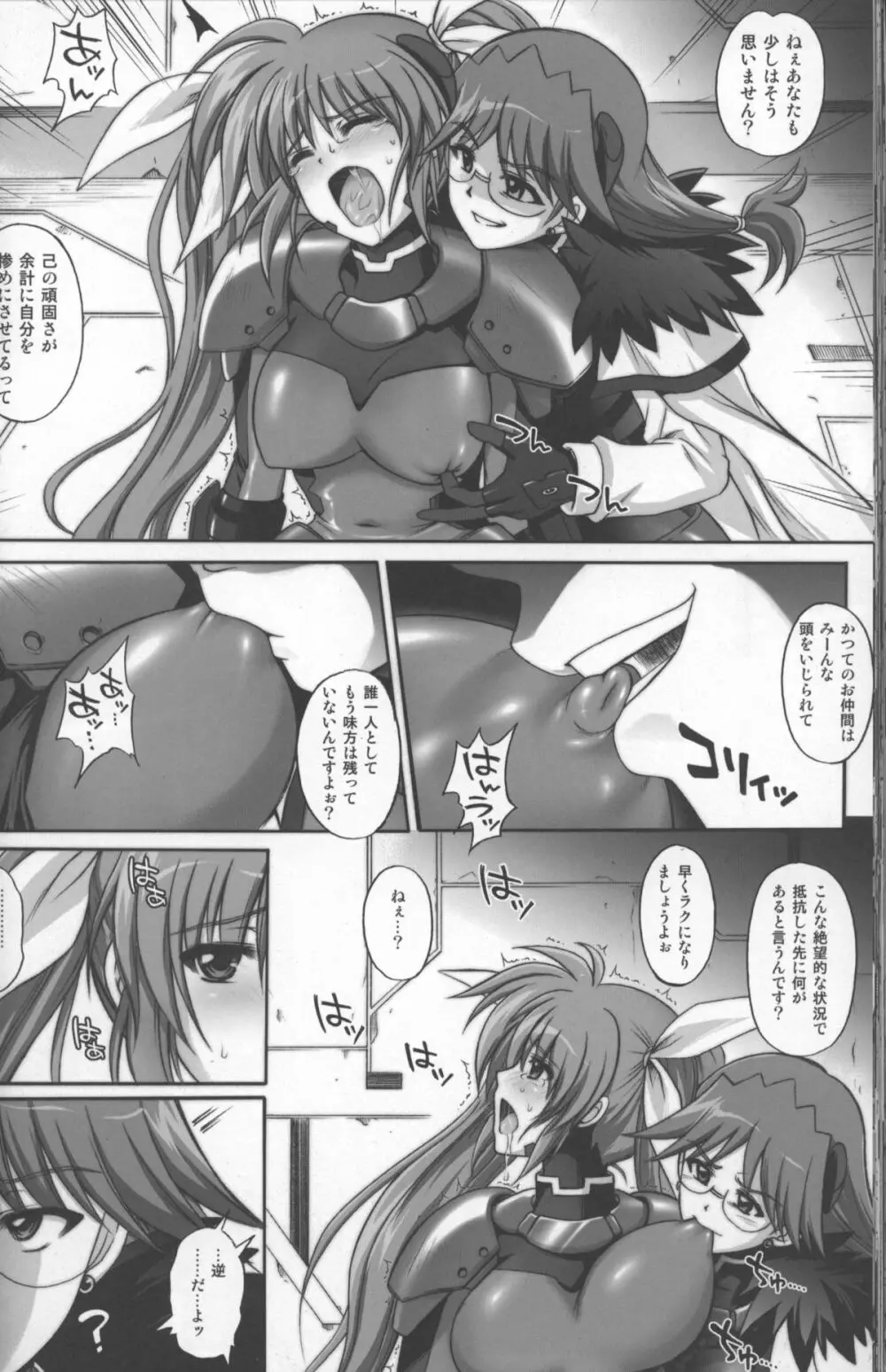 ６６７改 Page.55