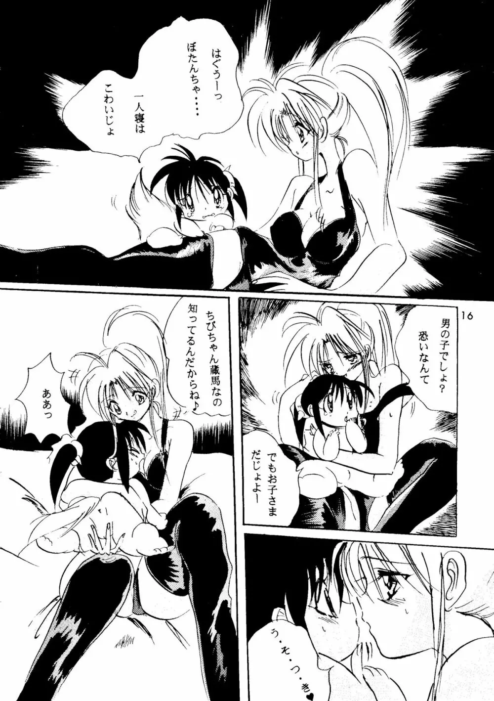 Breaking Away Page.15