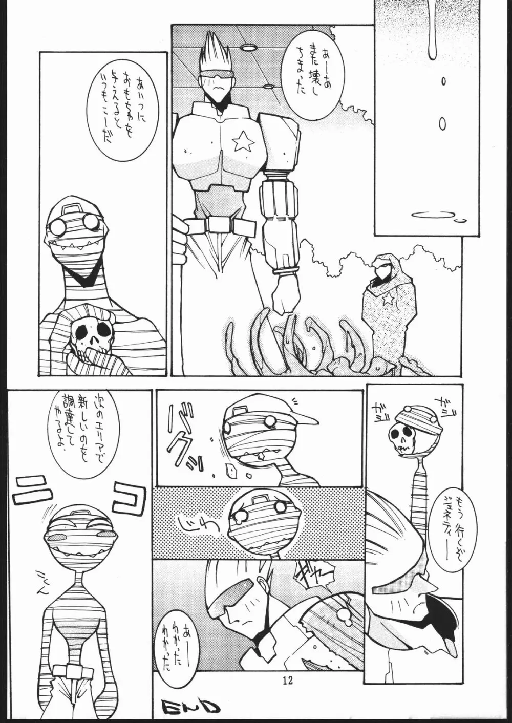 CPMIX Page.11