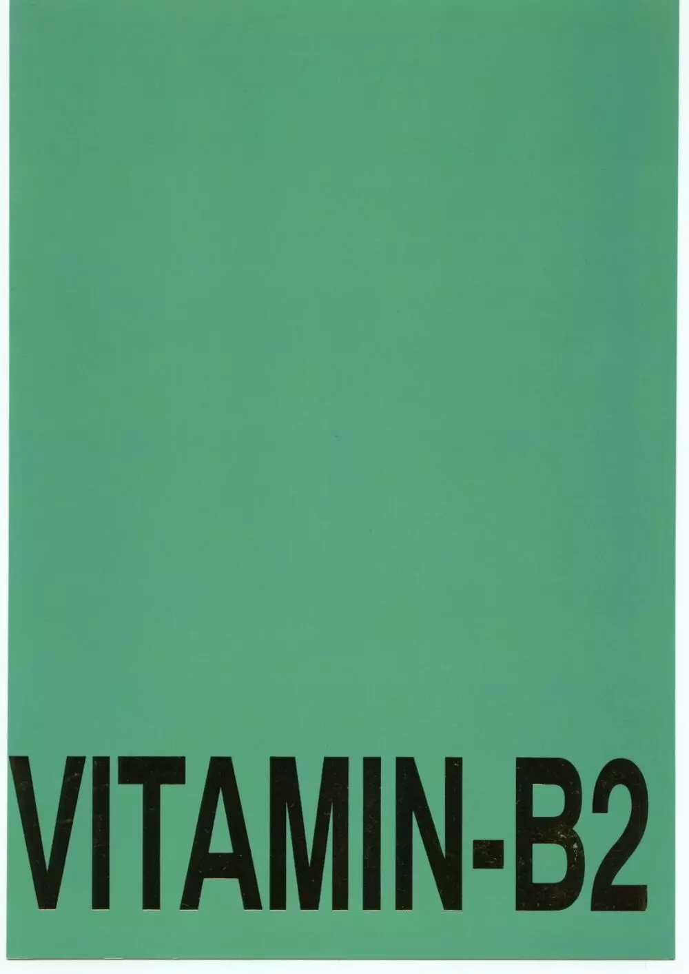 Vitamin-B2 Page.74