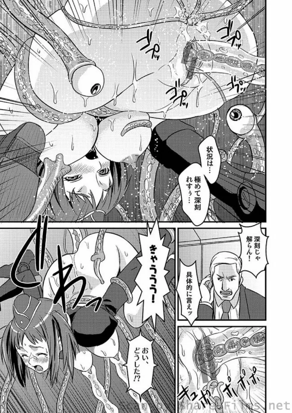 COMIC しちゅぷれ Vol.2 Page.77