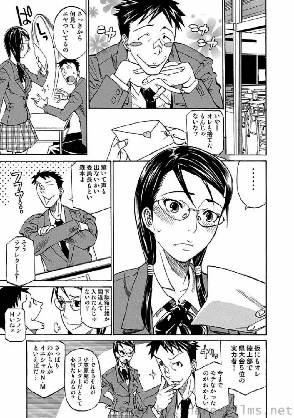 COMIC しちゅぷれ Vol.4 Page.82