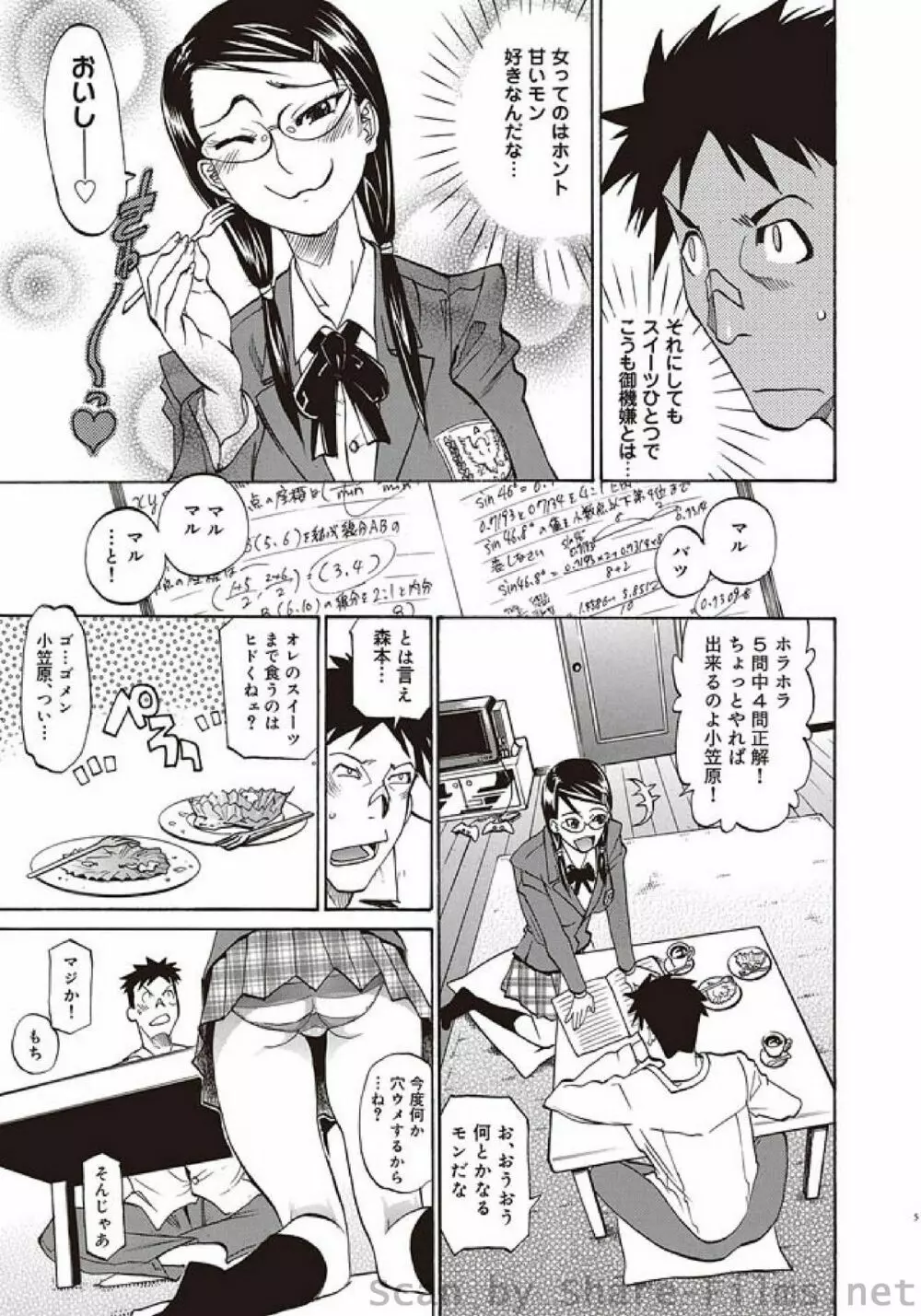 COMIC しちゅぷれ Vol.5 Page.154