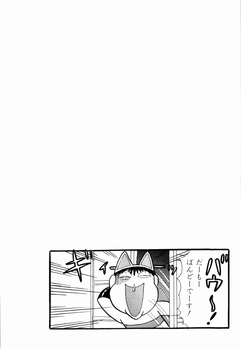 Kenjiro Kakimoto - Futari Kurashi 09 Page.34