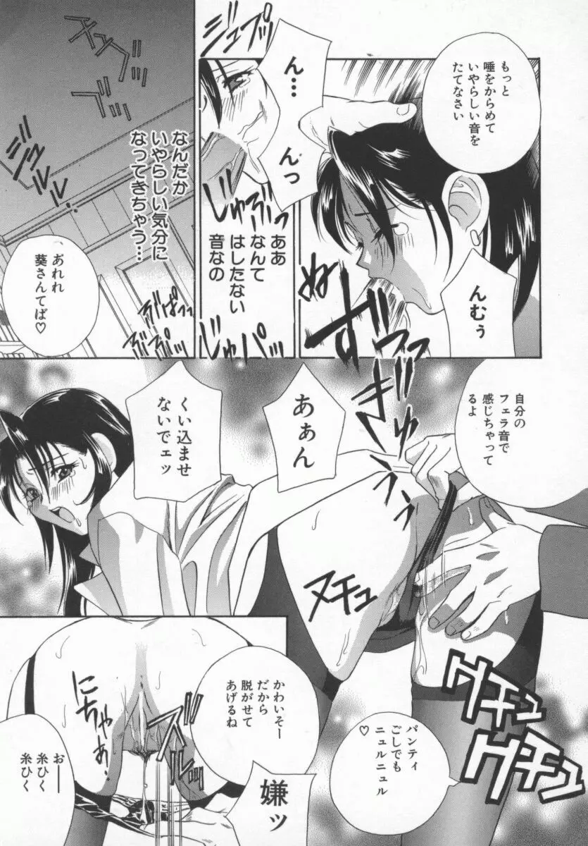 OLスペシャル Page.96