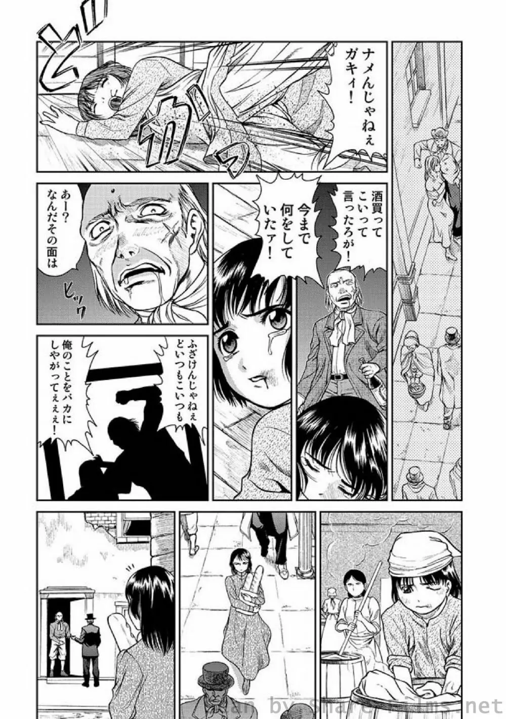 COMIC しちゅぷれ Vol.6 Page.108