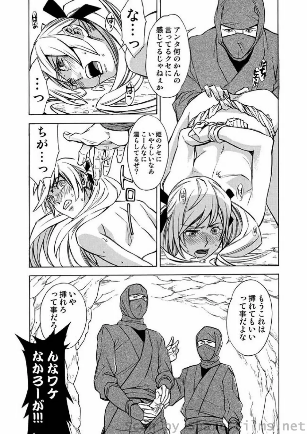 COMIC しちゅぷれ Vol.6 Page.126