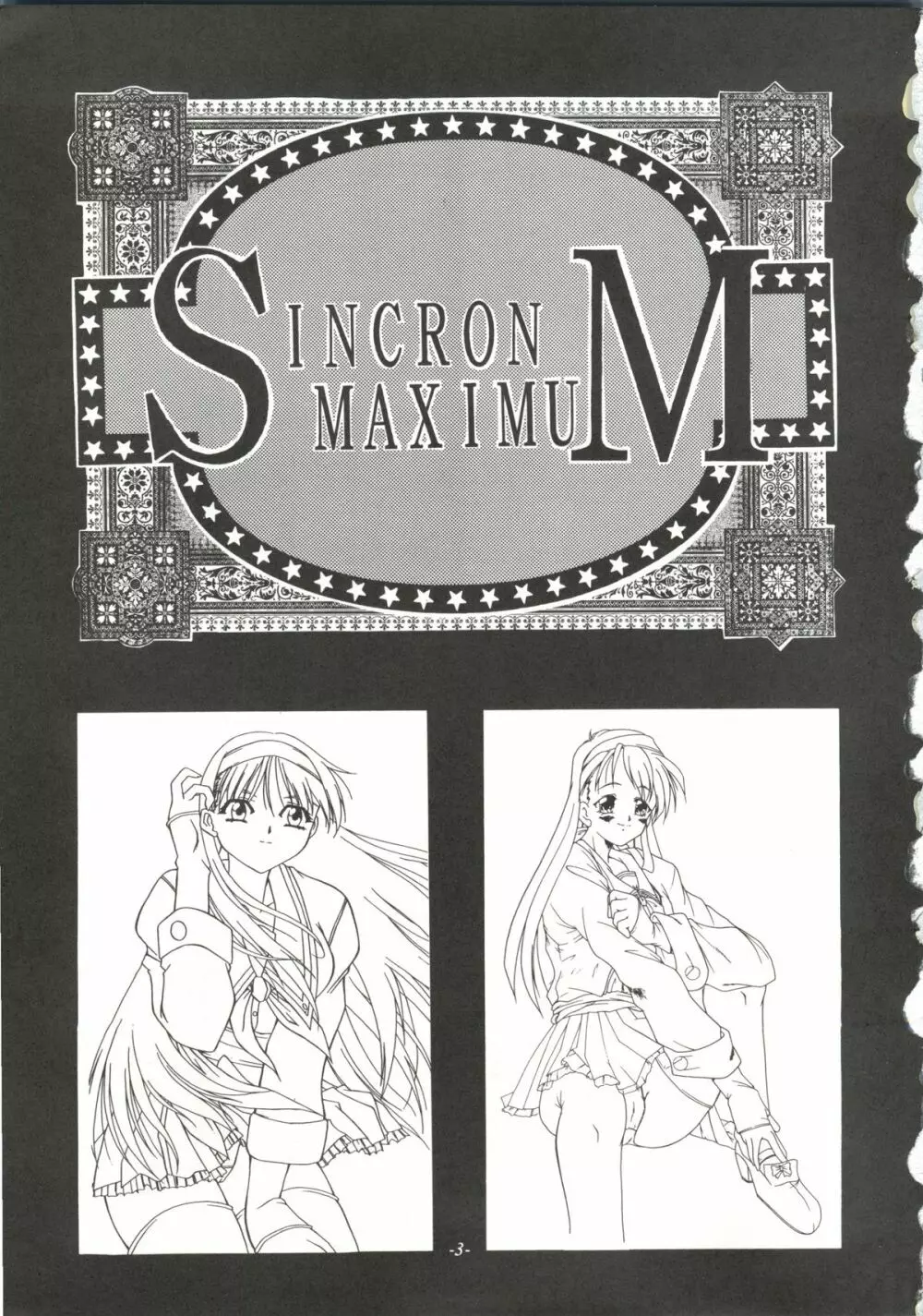 SINCRON MAXIMUM ~W.A~ Page.2