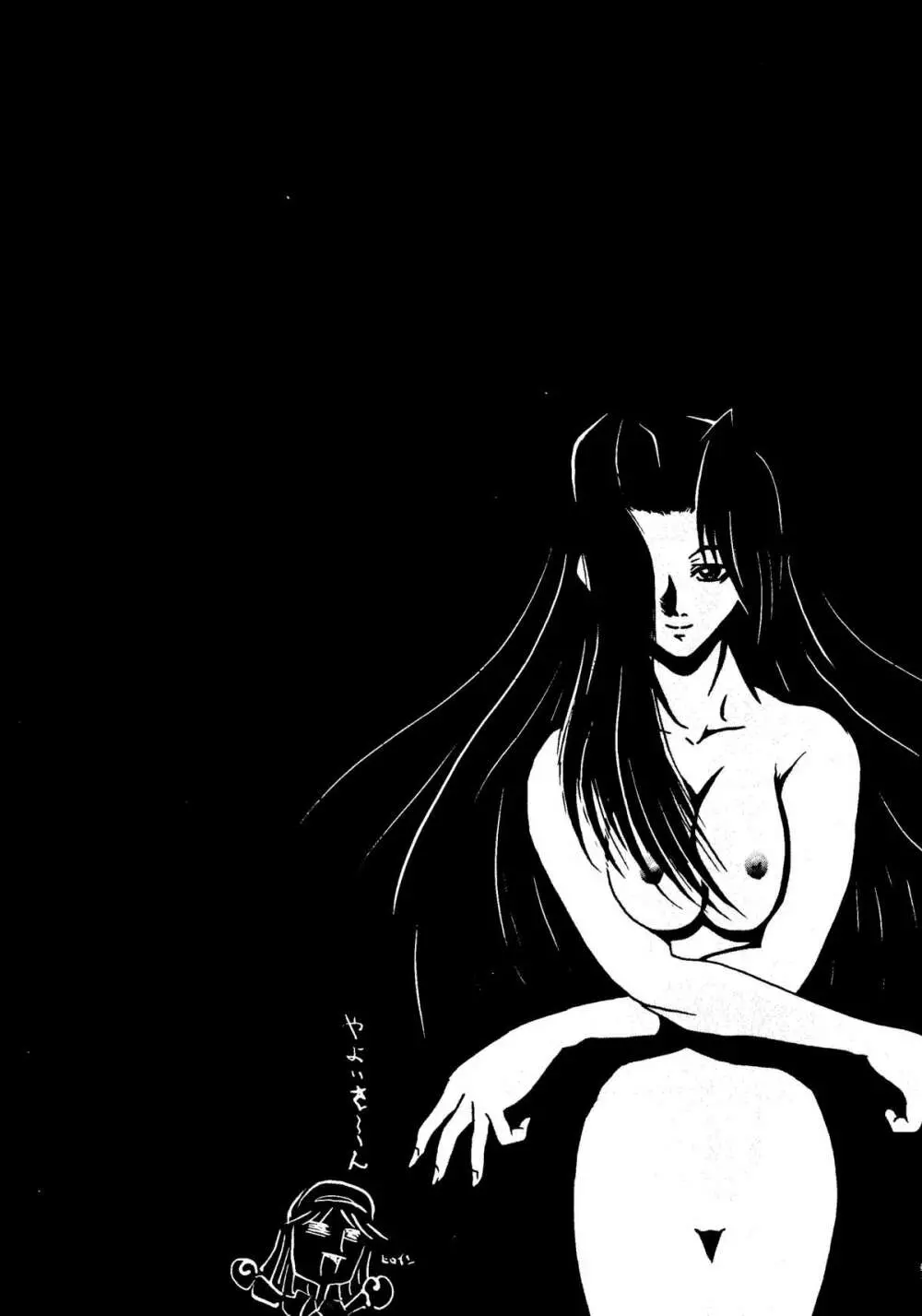 SINCRON MAXIMUM ~W.A~ Page.42