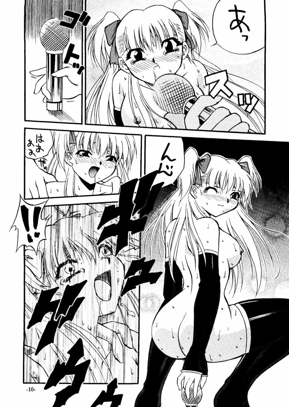 SINCRON MAXIMUM ~W.A~ Page.9