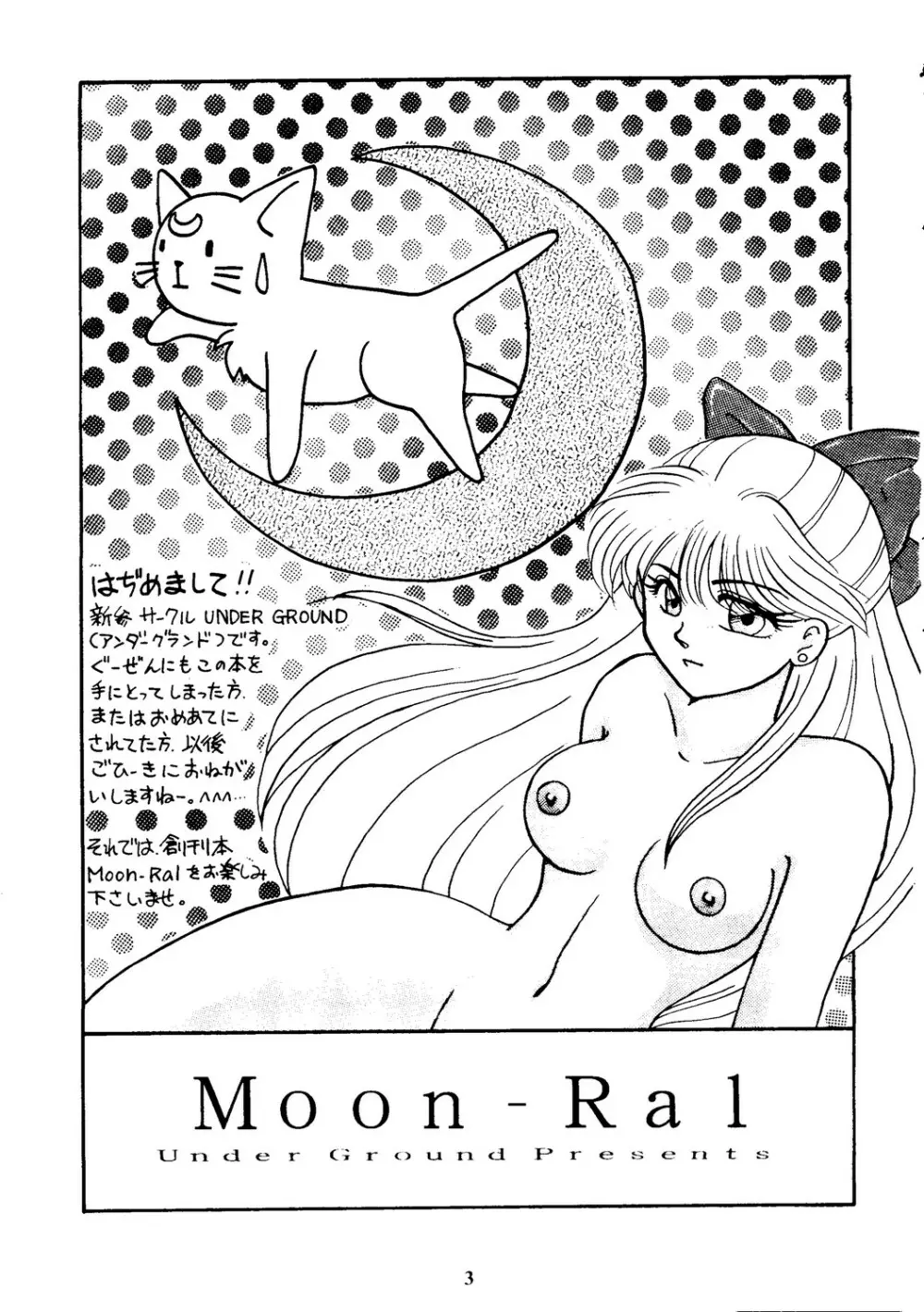 Moon-Ral Page.2