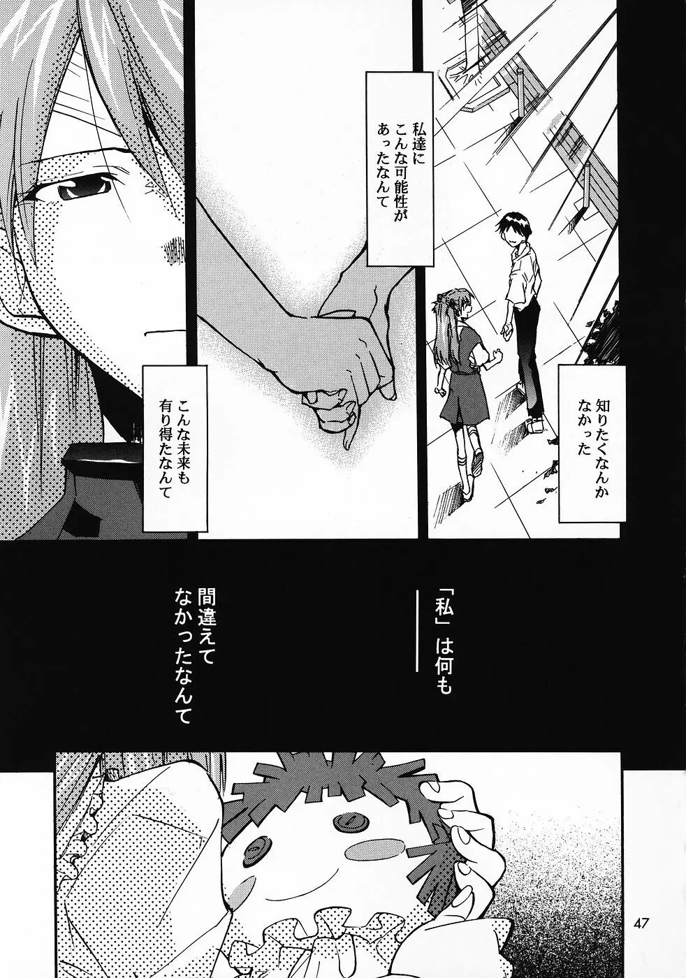 RE-TAKE総集編 全年齢版 第弐集 Page.130