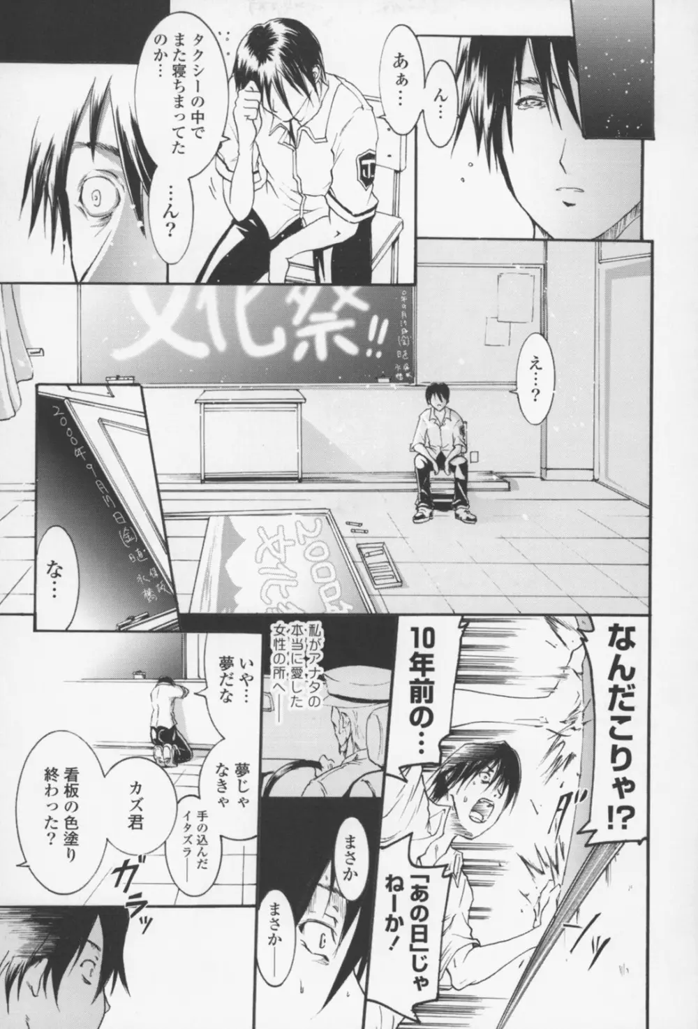 フレキス Page.150