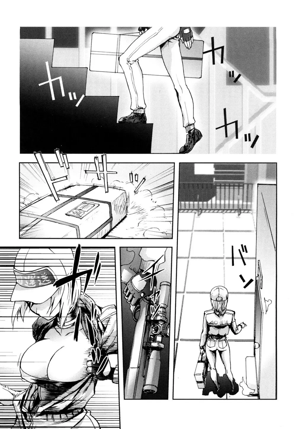 Bitch Trap Page.28