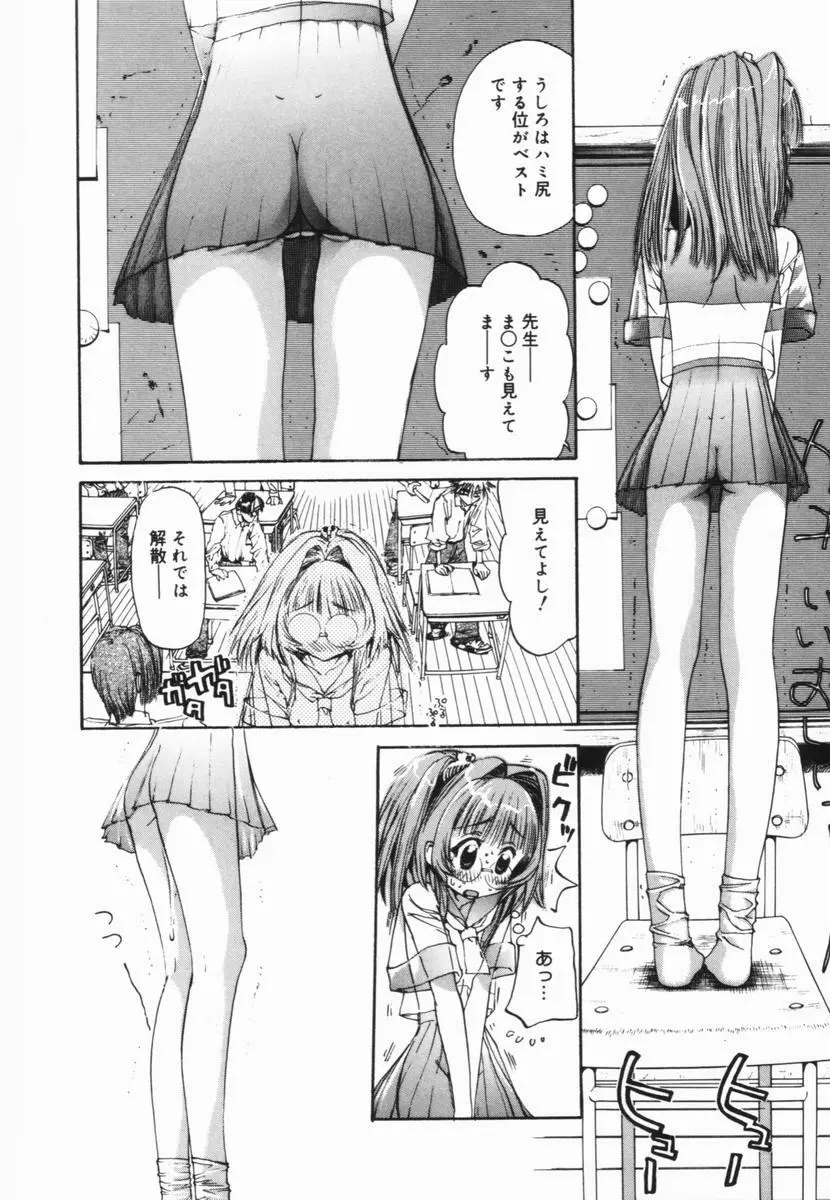 ニクセン 肉奴隷養成専門学校 Page.149