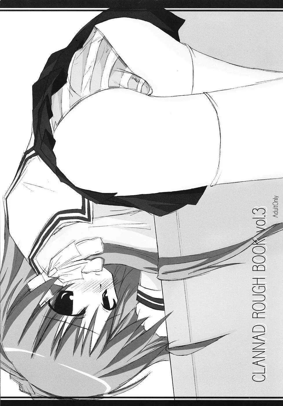 CLANNAD ROUGH BOOK vol.3 Page.1