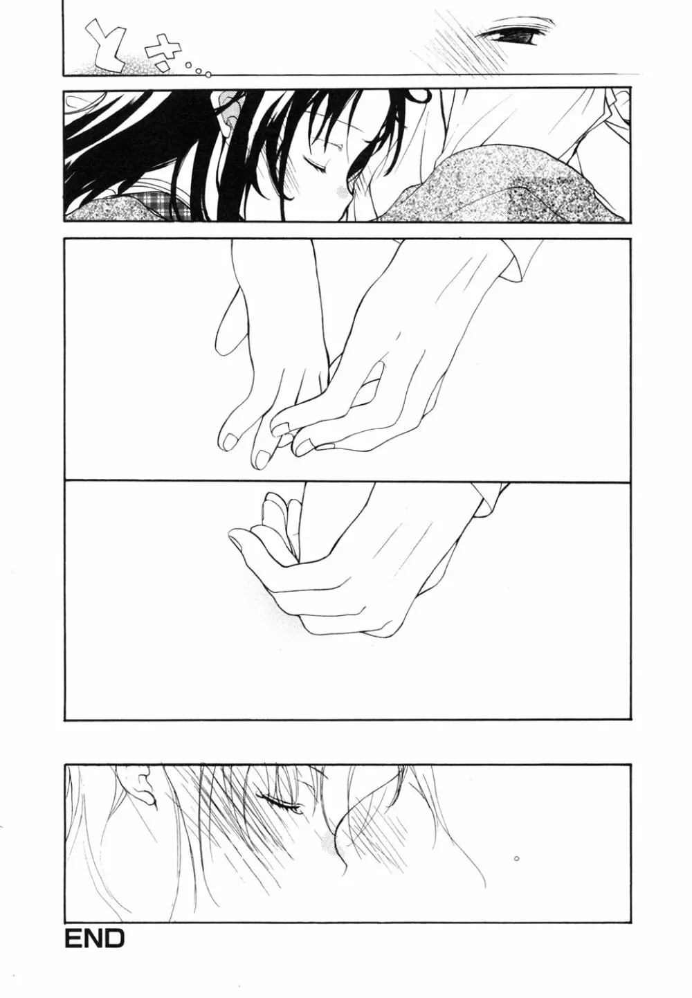 秘密の扉 近親愛アンソロジー Vol.6 Page.43