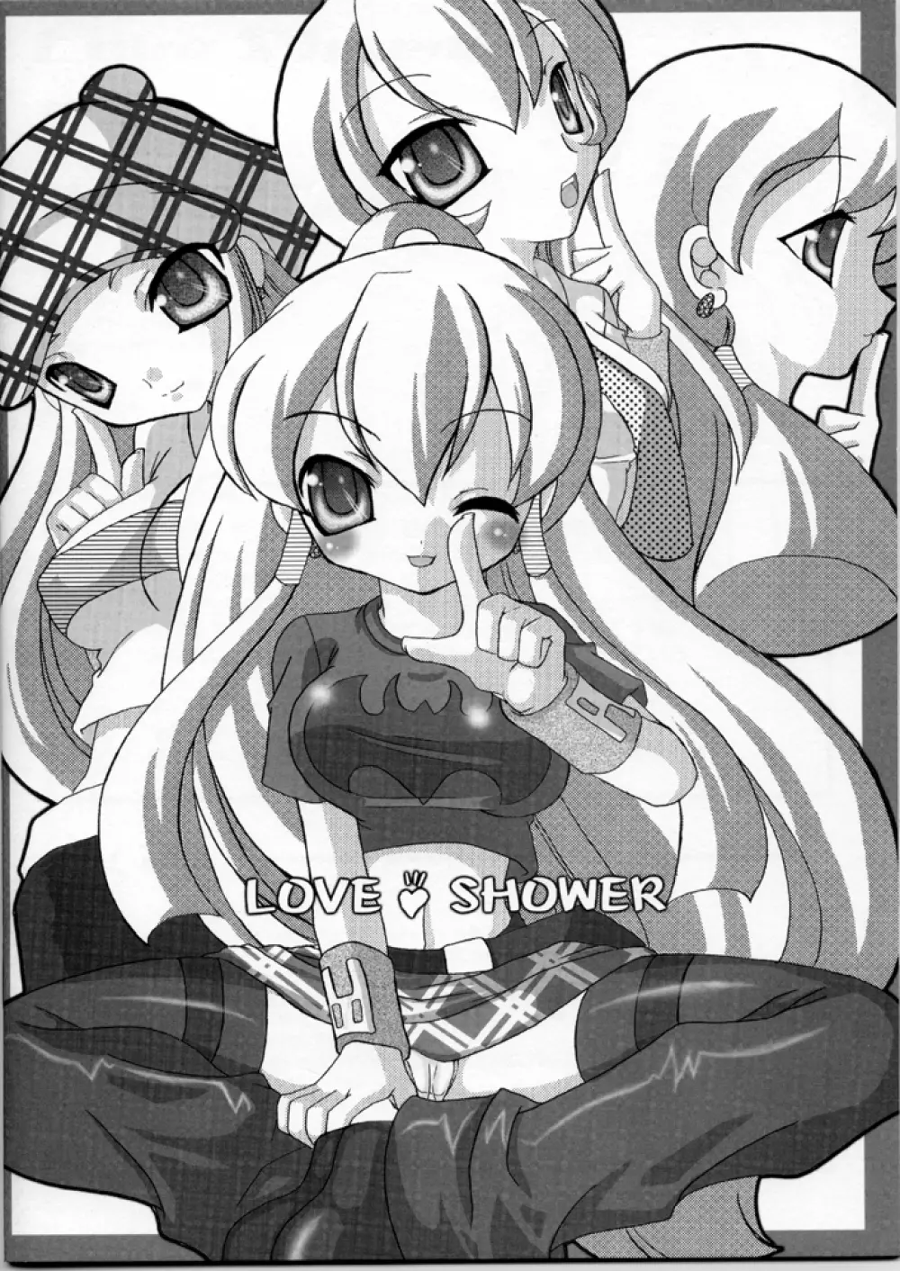 Love Shower Page.14