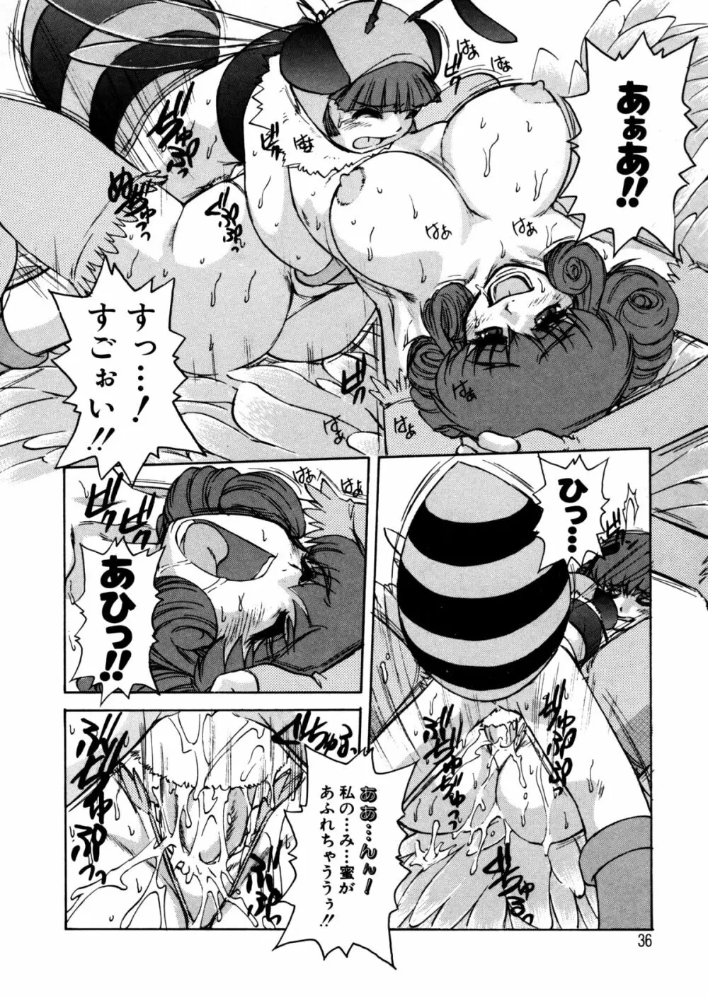 ALICE SECOND Page.35