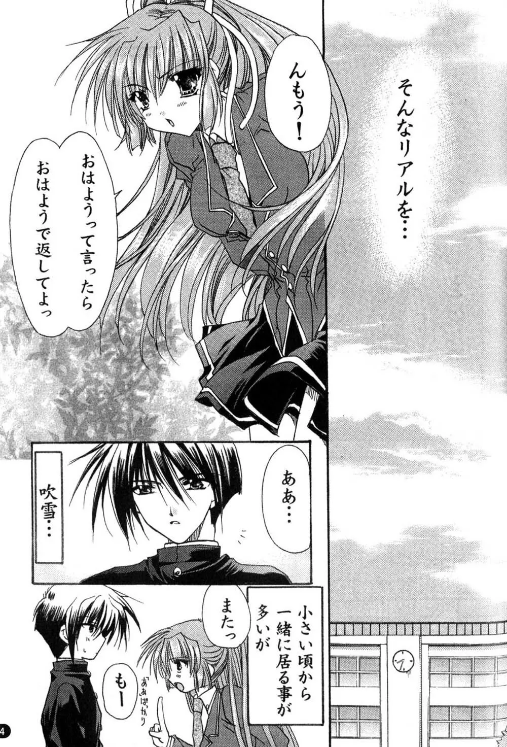 GROPE同人誌 Page.5