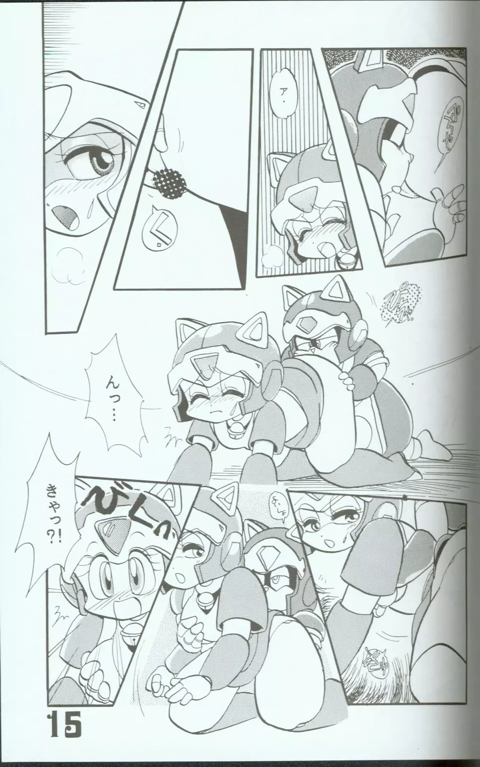 Yasu Kekuni Page.14