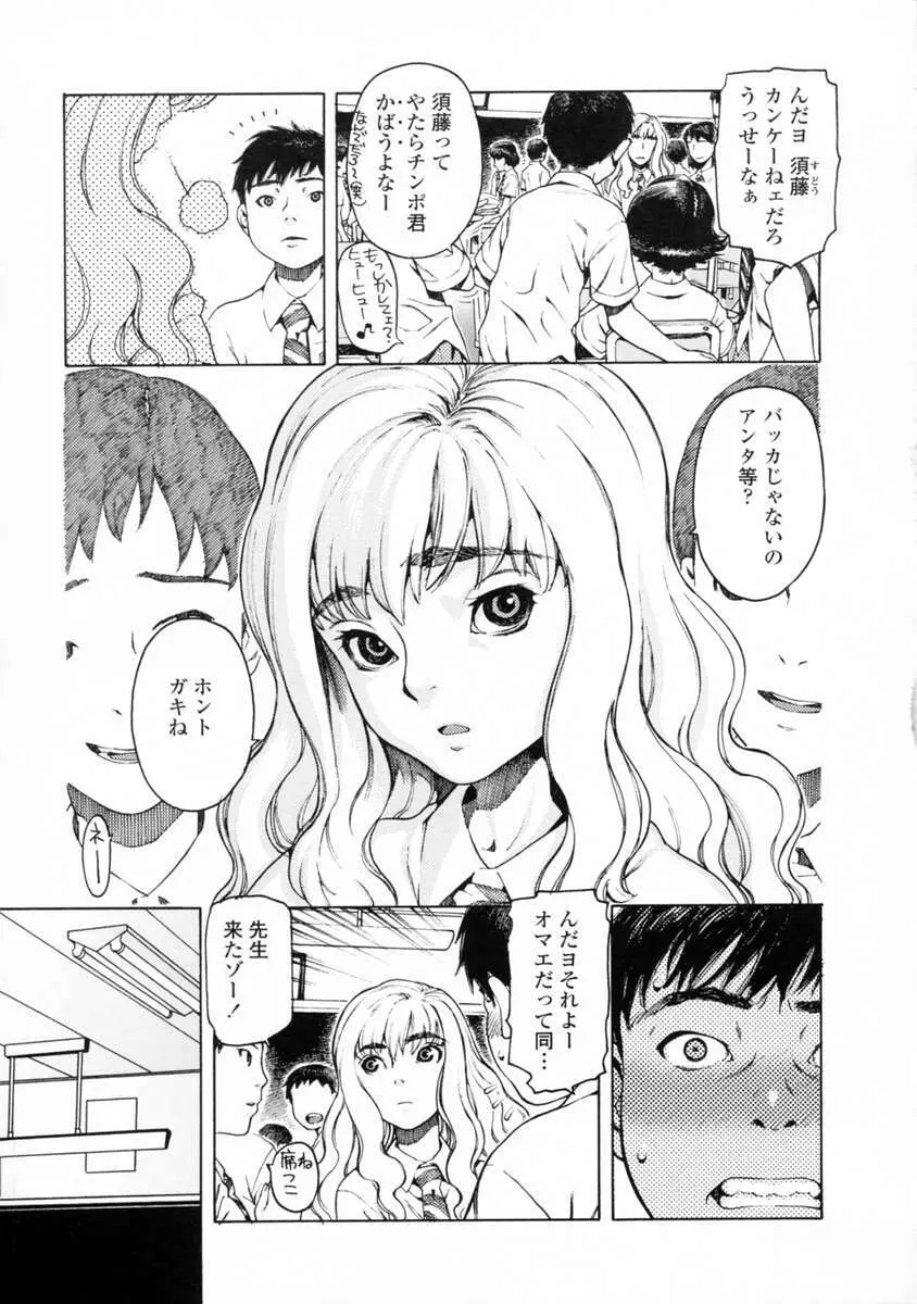 UK Page.47