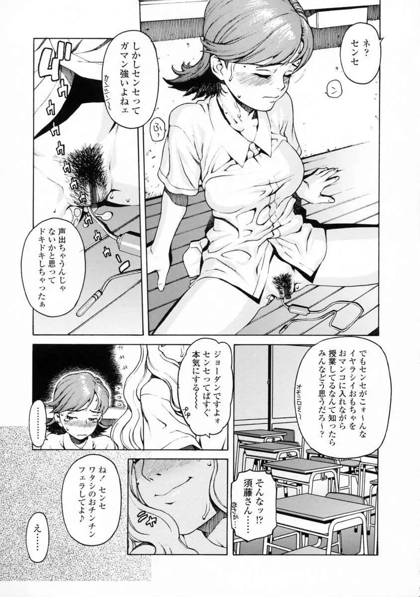 UK Page.51