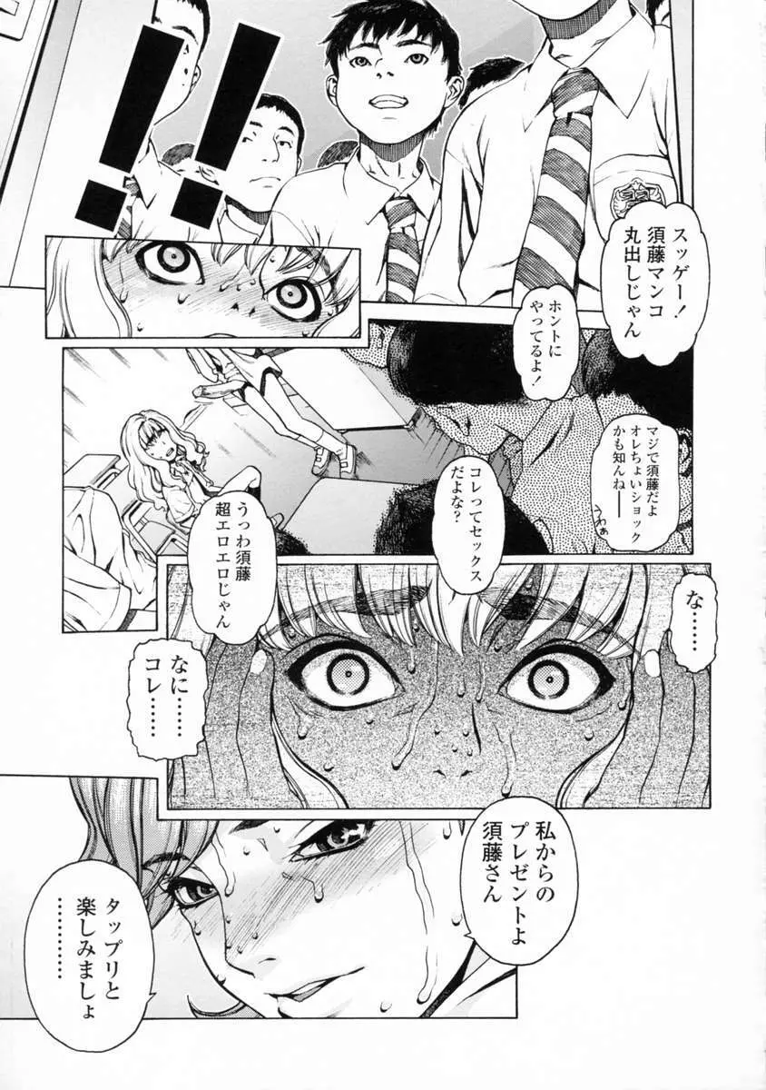 UK Page.63