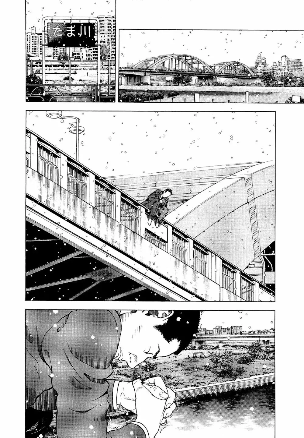 [遊人] ANGEL~SEASON II~ 第4巻 Page.91