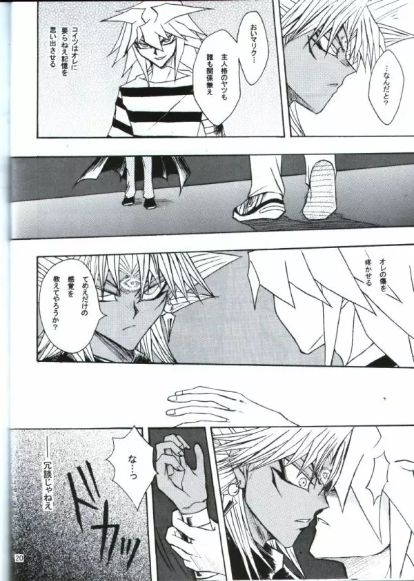 Deep Slow Page.17