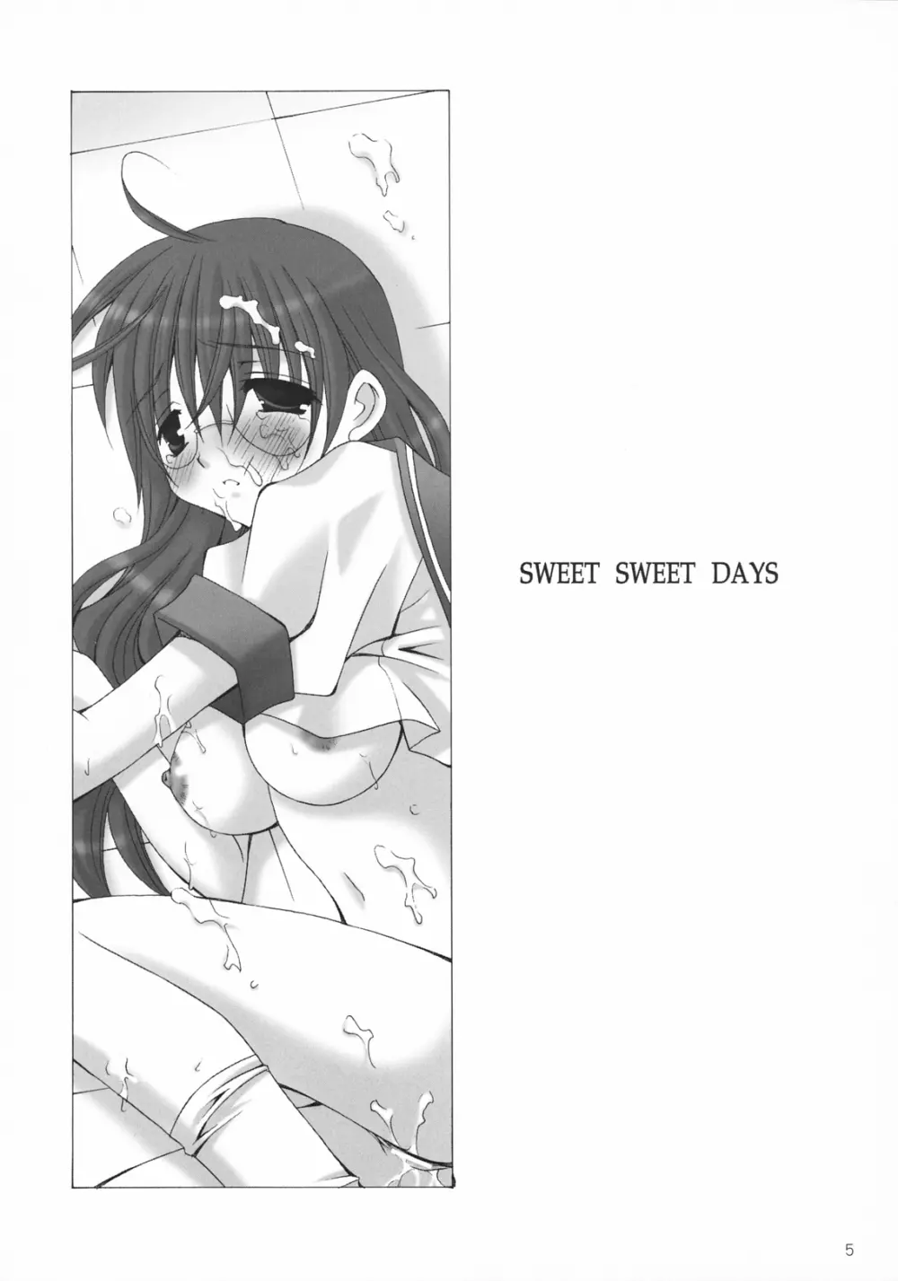 SWEET SWEET DAYS Page.4