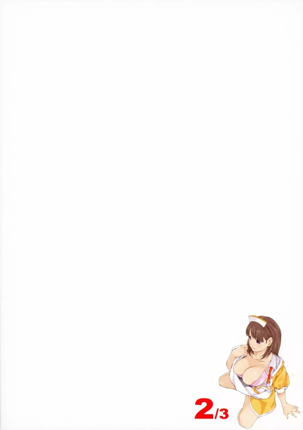 Negative Love 2/3 Page.34