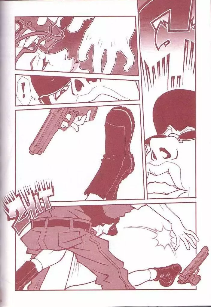 (C60) [Q-bit (Q-10)] Q-bit vol.05 - Accident of Lara Croft (トゥームレイダー) Page.31