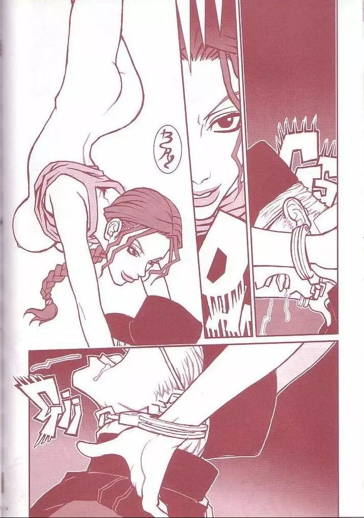 (C60) [Q-bit (Q-10)] Q-bit vol.05 - Accident of Lara Croft (トゥームレイダー) Page.33