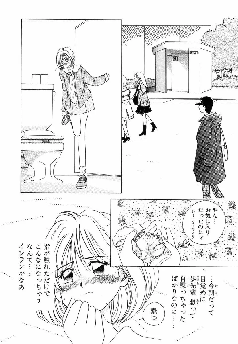 プリチィタフ Page.227