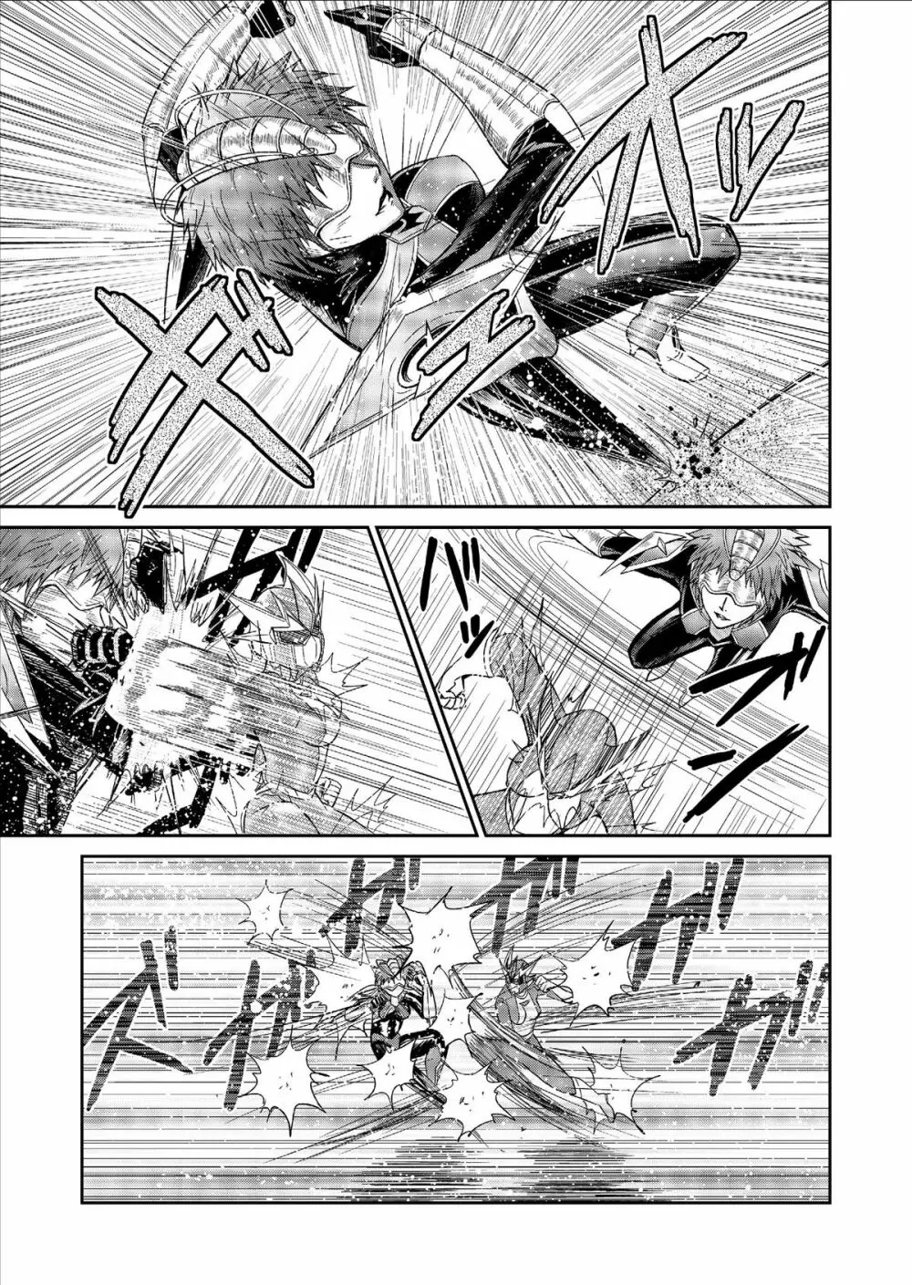 特防戦隊ダイナレンジャー ～ヒロイン快楽洗脳計画～ Vol.9-11 Page.27