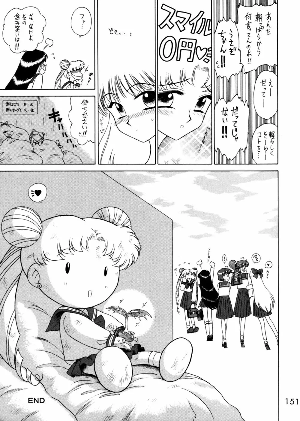 Submission Sailorstars Page.139