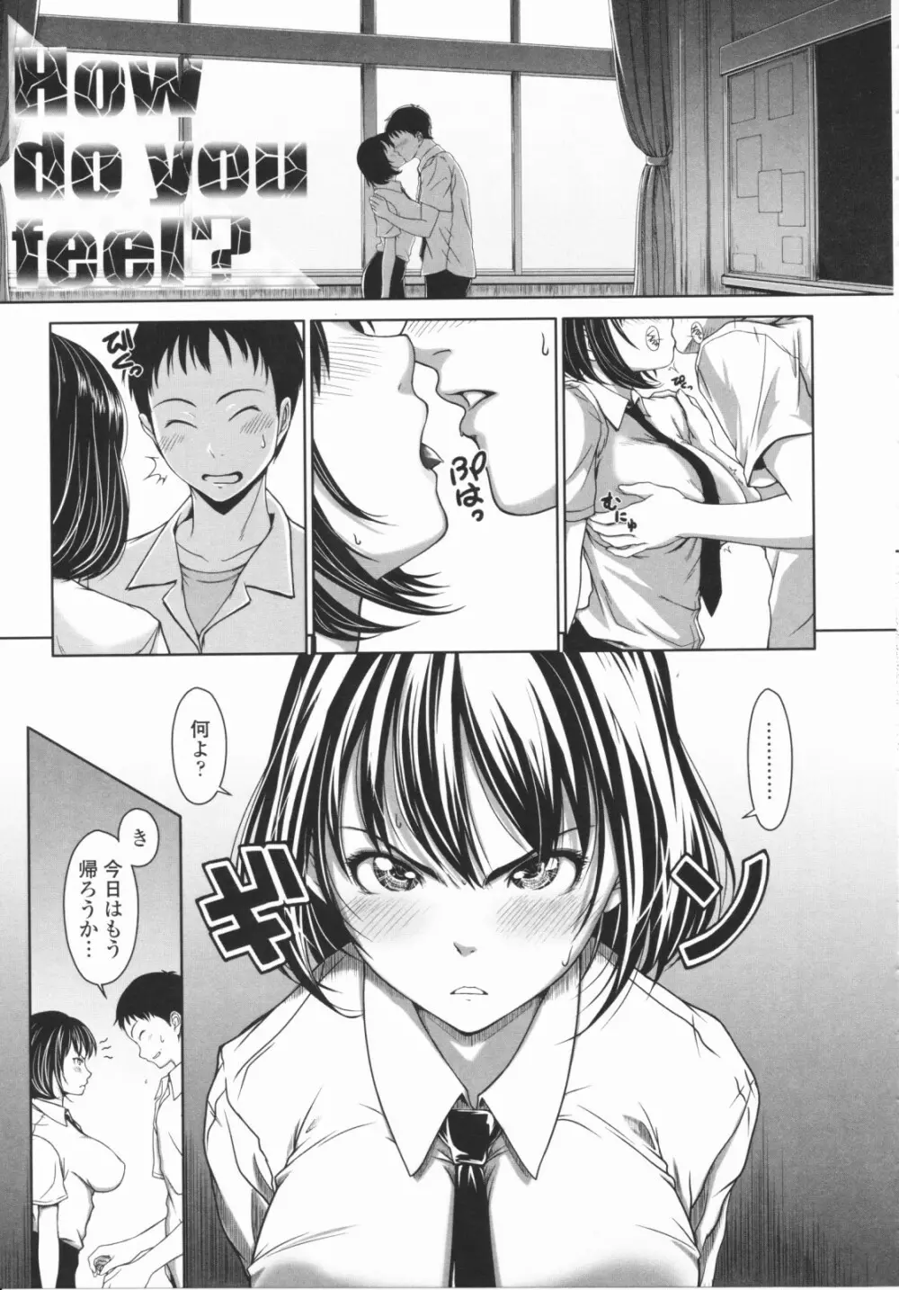 First Love Page.34