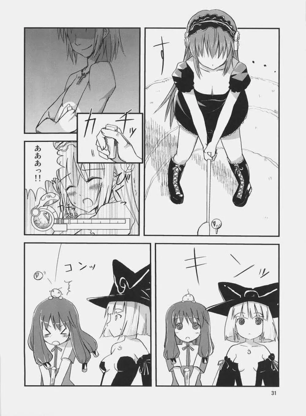 PanPanPangya Page.24