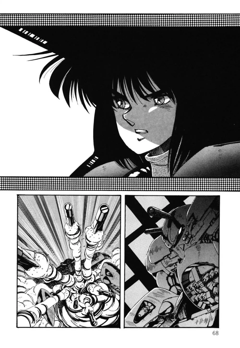 パトライザー3 第2巻 Page.69
