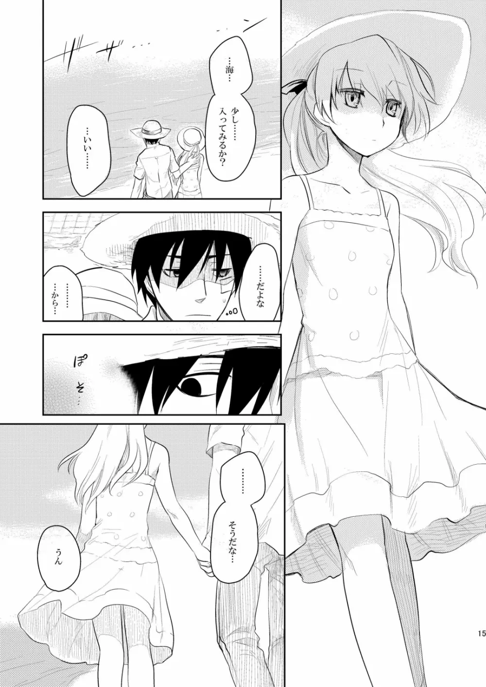 (COMIC1☆4) [AHM (犬ブレード, 楽人満願)] 黒田(妻)七変化 (DARKER THAN BLACK) Page.14